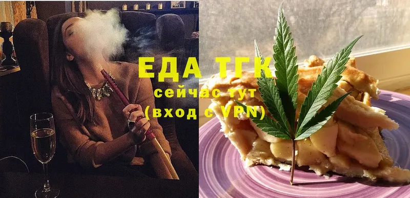 наркота  Орехово-Зуево  Canna-Cookies марихуана 