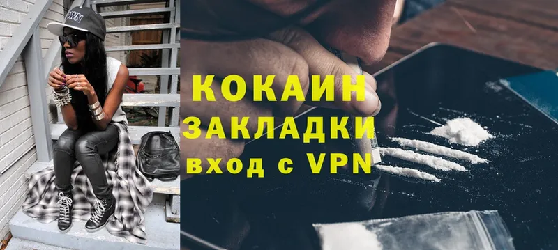 Cocaine Эквадор  купить  сайты  МЕГА ТОР  Орехово-Зуево 