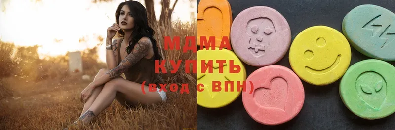 MDMA Molly Орехово-Зуево